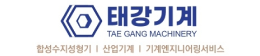 태강기계